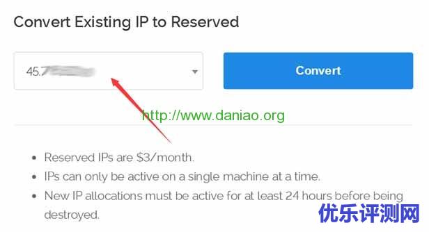 实战Vultr VPS升级、降级配置操作过程 调整原来配置