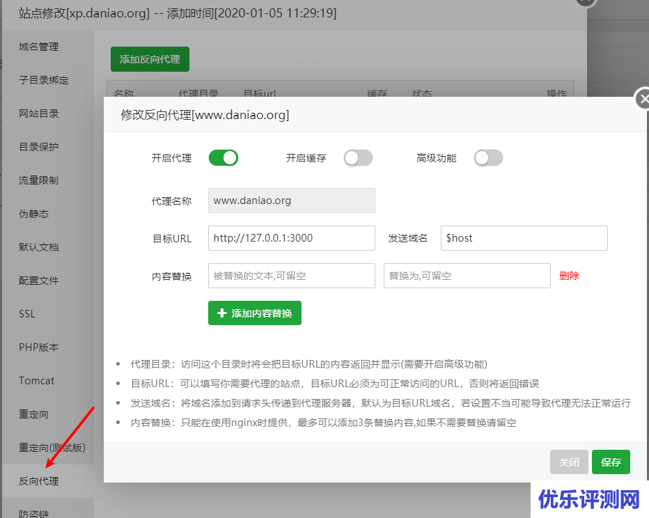 宝塔面板安装nodetube – 开源 YouTube 替代方案，支持图像和音频上传