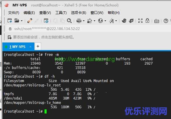 Linux VPS/服务器必备管理工具之一 – Xshell下载和基本应用整理