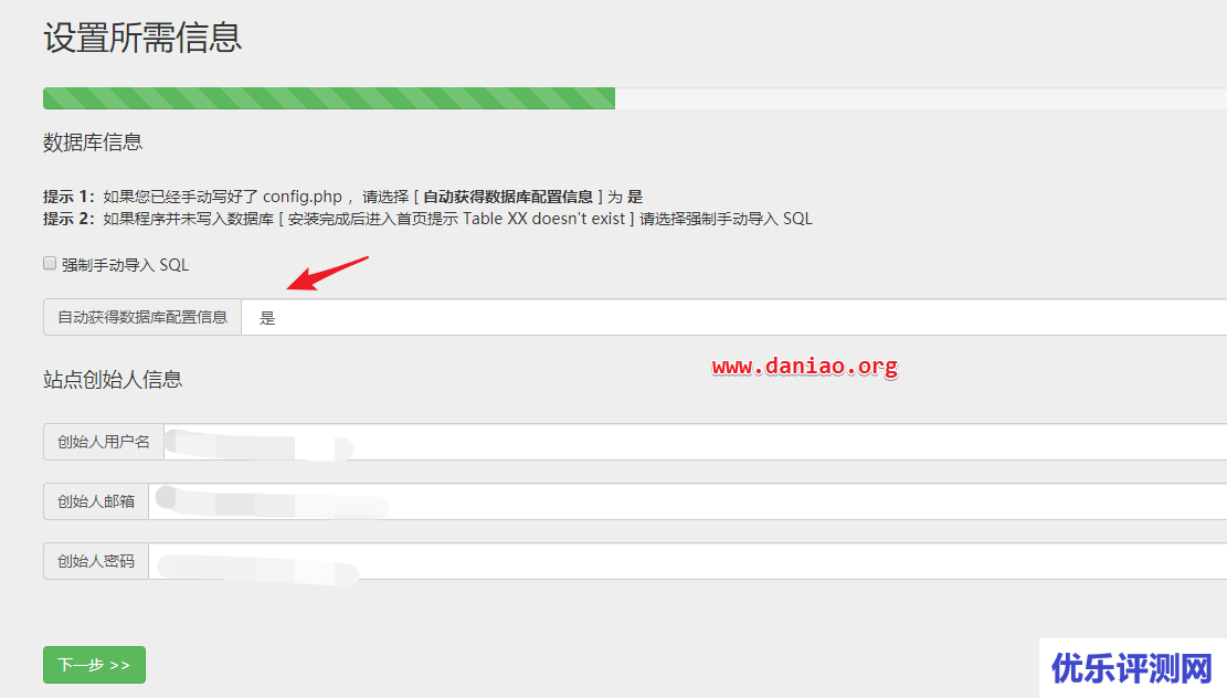 宝塔面板docker安装Tieba-Cloud-Sign – 百度贴吧云签到
