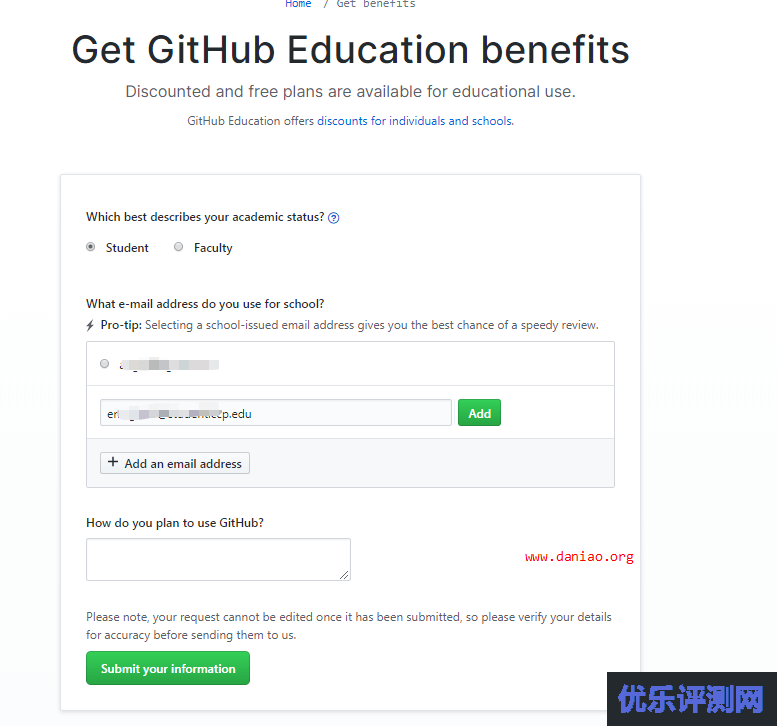 GitHub 学生开发工具包申请 – 认证方式:校园邮箱,学生证等