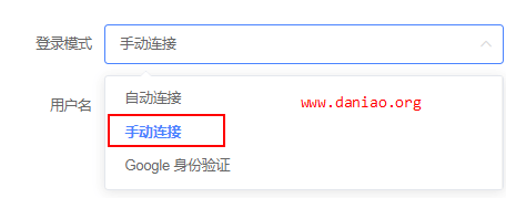 利用web版ssh工具：HeyTerm（嘿哟终端）连接IPv6服务器