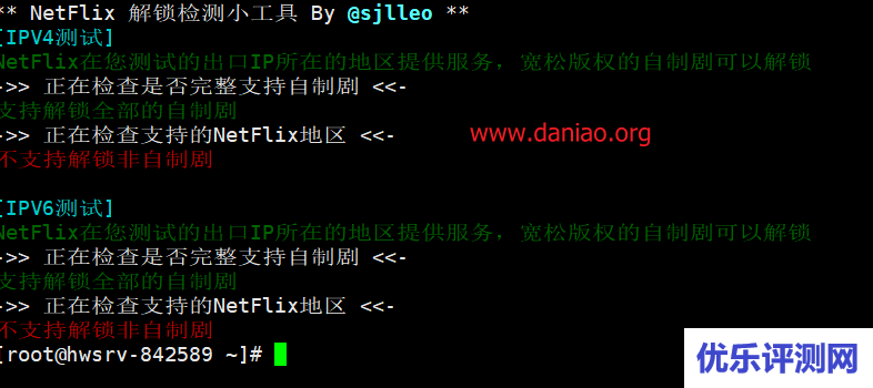 hostwinds：达拉斯云主机测评，非托管型vps，首购周付款$1.29， 1核/1G内存/30g ssd/1TB流量/1G带宽