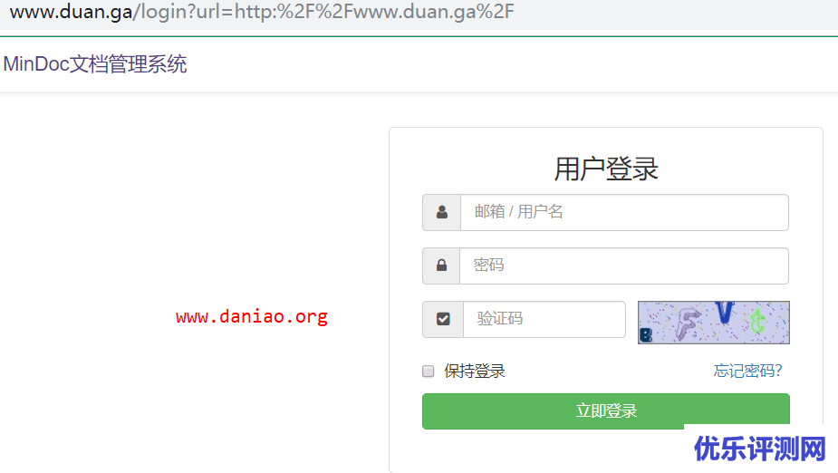宝塔面板安装Fail2ban防爆破插件 – 实现简单防CC/防站点被扫描