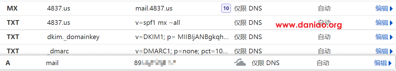 瓦工VPS基于debian11安装iRedMail – 快速搭建属于自己的邮件服务器