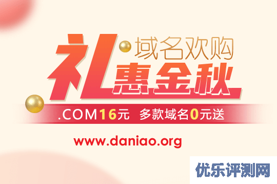 新网：7个域名(.xyz,.ltd,.fun,.online,.shop,.site,.space)+企业邮箱+网站建设=0元