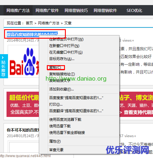 帝国7.2后台CMS采集代码采集规则编写教程