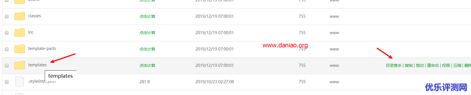 宝塔面板默认已内置webshell 查杀 – 简单说说如何使用