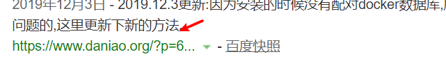 禁用wordpress头部返回信息中的shortlink、REST API功能且移除wp-json