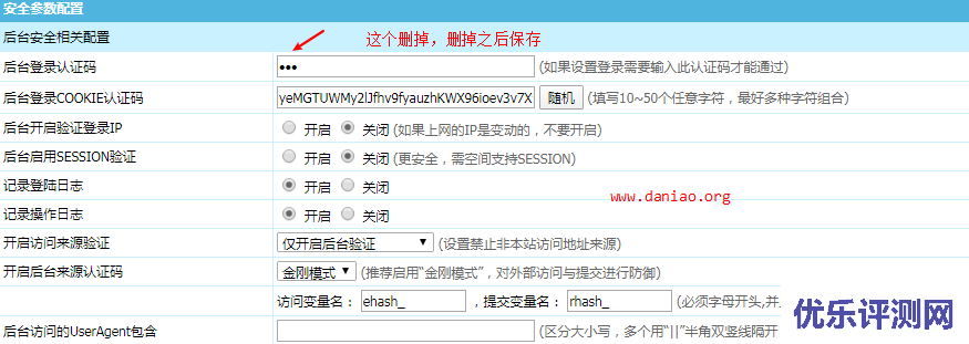 帝国cms7.5安装，备份，还原的教程以及一些需要注意的小坑