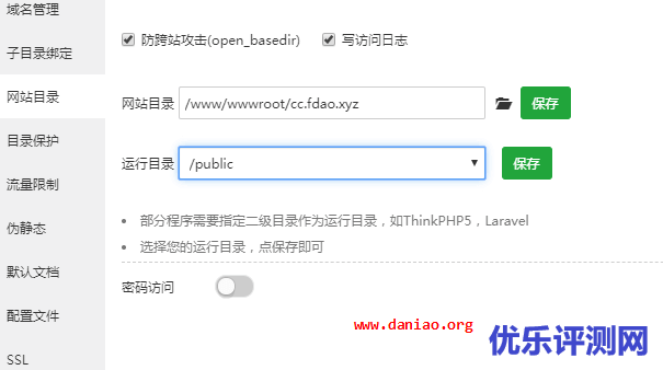 宝塔面板安装独角数卡(发卡) 1.x版本- 开源式站长自动化售货解决方案