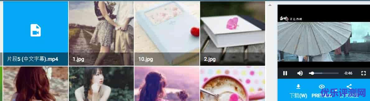 Pydio-漂亮免费的私有云存储基于宝塔面板6.X搭建