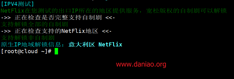 傲游主机(aoyoyun傲游云)洛杉矶CU2-联通VIP线VPS测评，三网回程强制走联通VIP（AS9929）