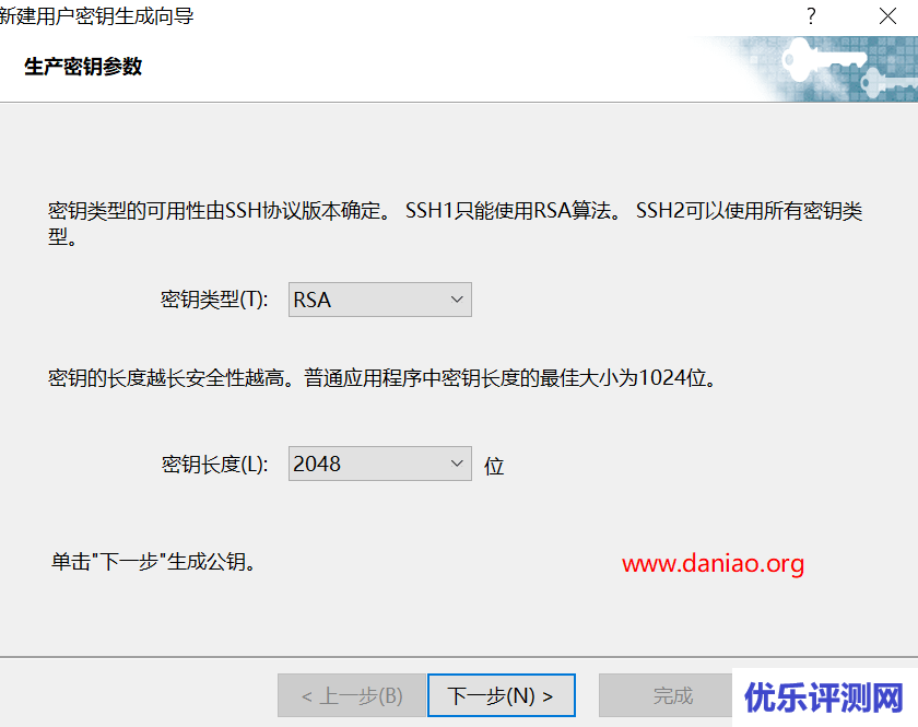 Oracle Cloud云主机:Xshell配置ssh免密码登录-密钥公钥(Public key)