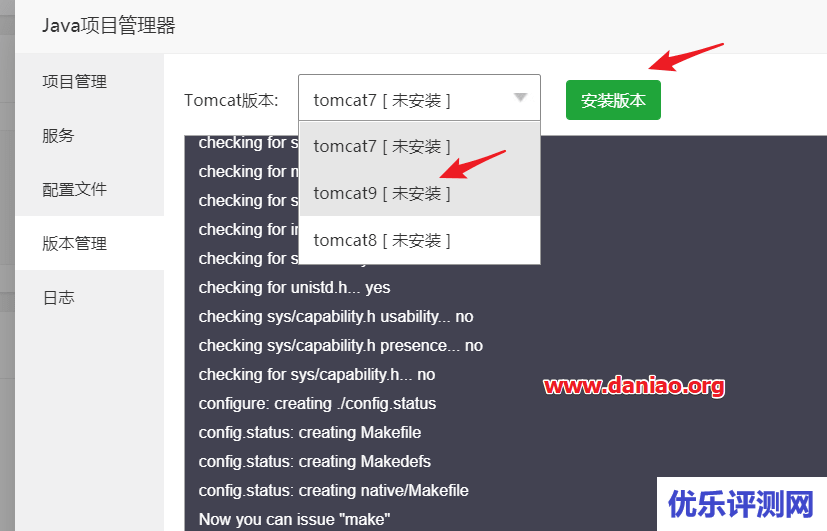 宝塔面板linux版解压WAR文件时，如何解压的三种方法介绍