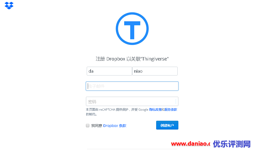 Dropbox+Thingiverse赠送20GB存储空间-仅限新用户,有效期只有6个月