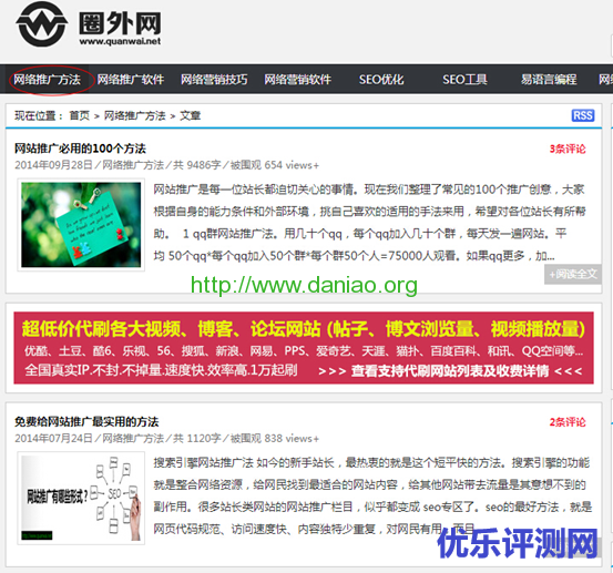 帝国7.2后台CMS采集代码采集规则编写教程