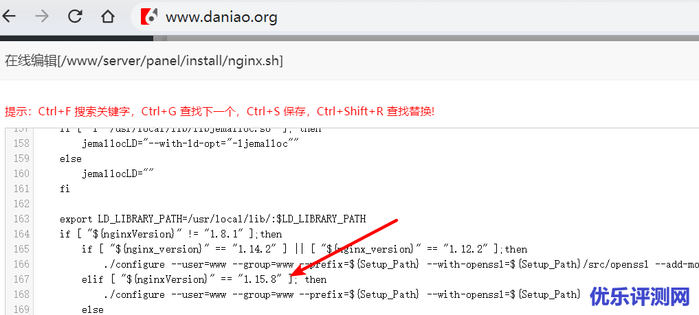 宝塔面板-换一种宝塔方式编译brotli的教程