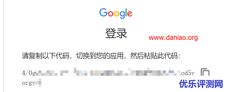 Cloudflare Workers部署GoIndex-theme-acrou – 一个漂亮的Google Drive文件索引