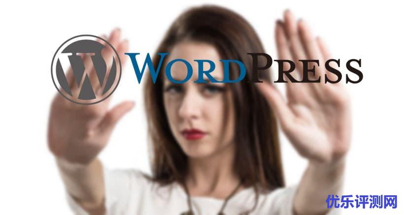 宝塔面板WordPress建站-最详细的性能优化,让你的网站速度飞起来