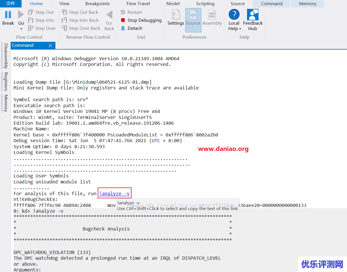 win10,DPC蓝屏原因分析以及解决方案(终止代码: DPC WATCHDOG VIOLATION )