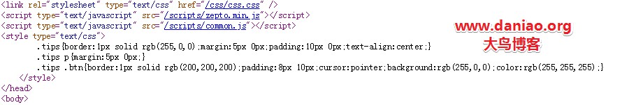 巧用Css蒙版-不一样的百度转码解决方案