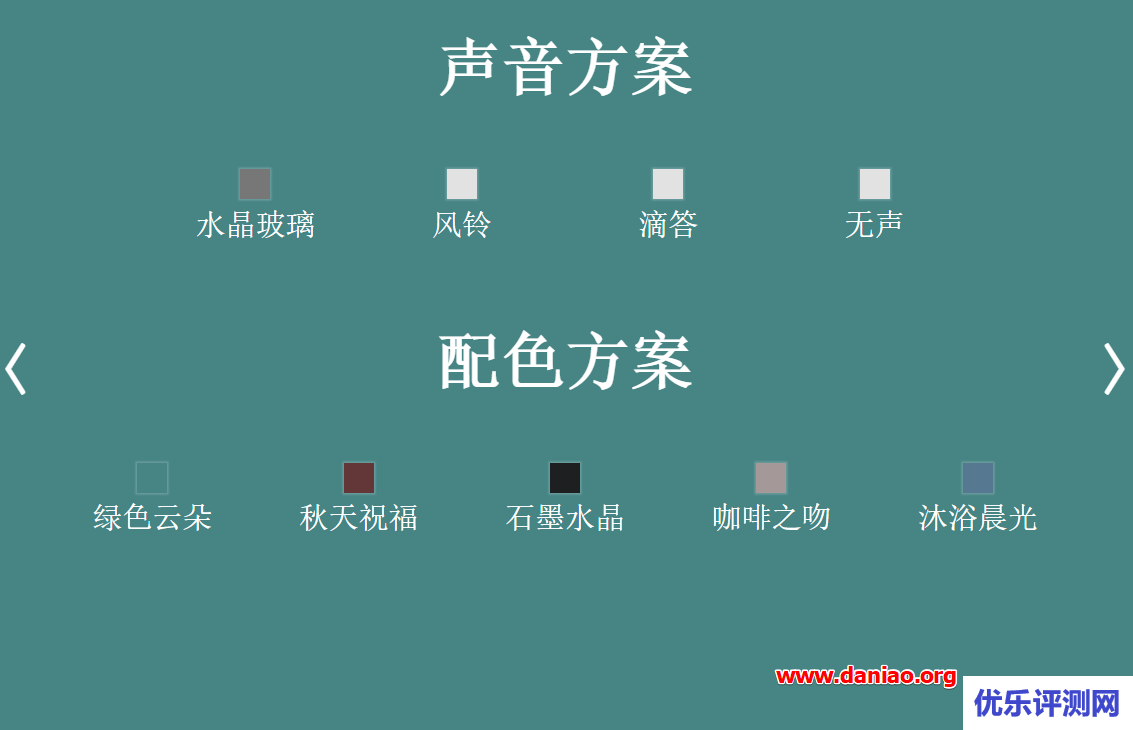 stretchly – 一款开源好用的暖人心的休息提醒工具