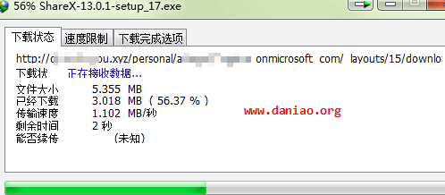 宝塔面板反代OneDrive -利用 OneIndex 实现高速下载