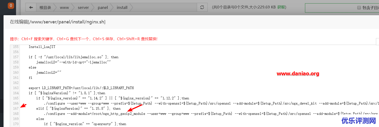 宝塔面板编译添加第三方模块(ngx_http_geoip2)-禁止特定国家IP访问