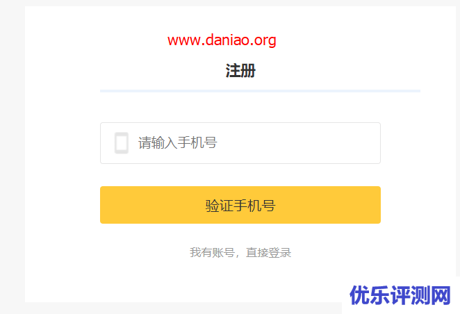 曲奇云盘注册即免费赠送2TB团队协作云盘 – 目前没有PC端
