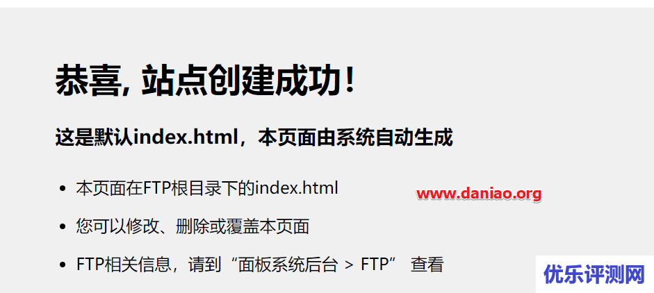 宝塔面板 DNS管理器  – 管理多个域名解析，暂时只支持正向解析和centos7.X