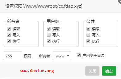 宝塔面板安装laravel-blog – 基于Laravel5.8的轻量博客应用支持Markdown
