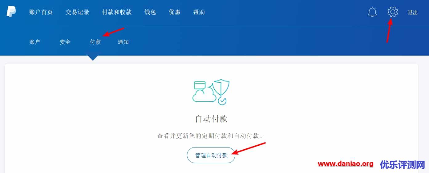 Digital-vm的注册和购买日本节点的详细教程
