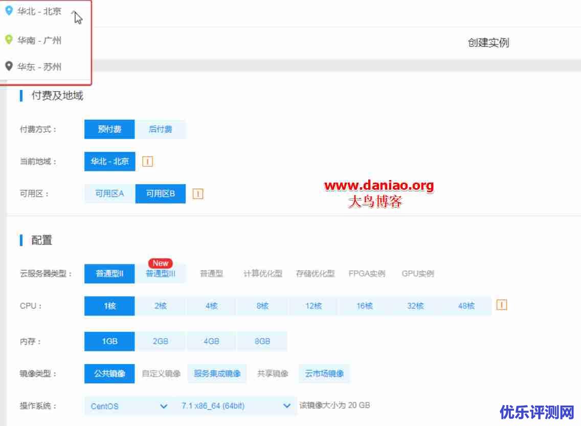 百度云服务器BCC性能简单评测记录-相对于阿里云VPS价格贵