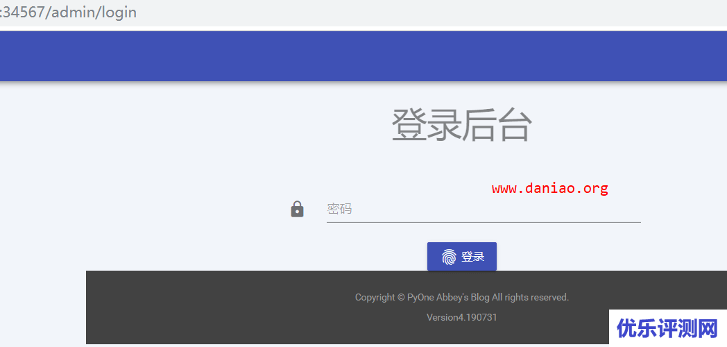 宝塔面板安装PyOne – 一款给力的onedrive文件管理、分享程序
