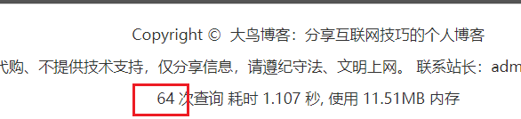 优化WordPress速度 – 使用Memcached缓存数据库加速WordPress网站
