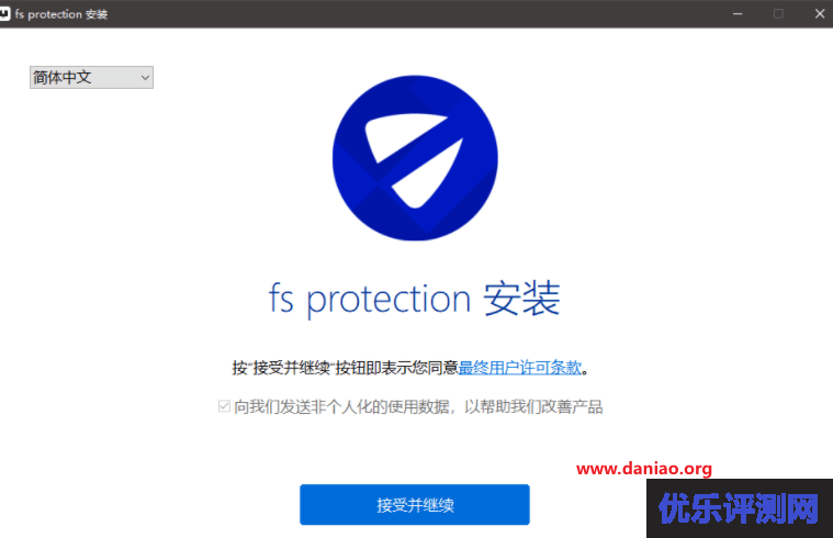 免费申请F-Secure(F-Secure Protection):国外知名杀毒软件