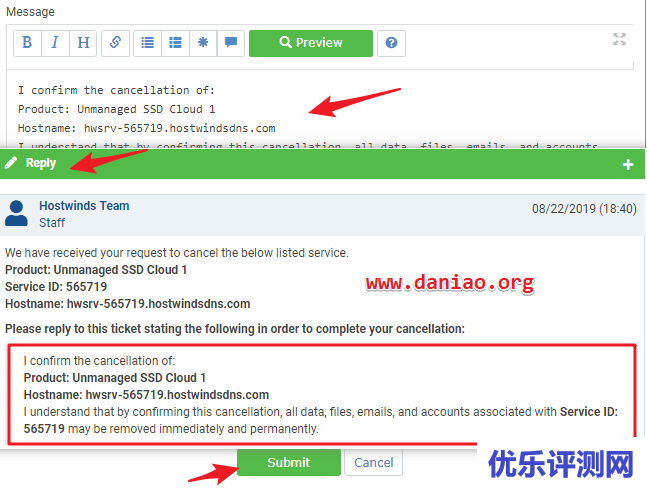 hostwinds vps主机的退款流程