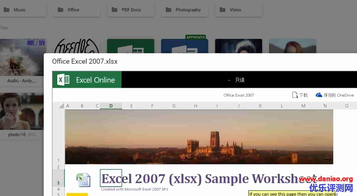 宝塔面板-安装功能强大的文件管理器FileRun的详细教程