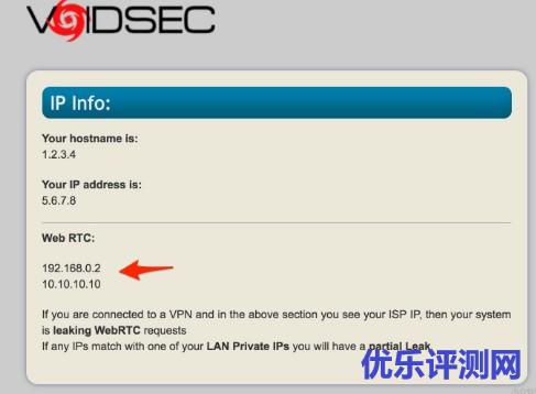 检查你的浏览器是否暴露了 IP-拒绝WebRTC泄漏漏洞