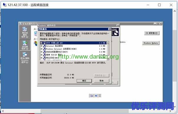 Windows VPS/服务器建站教程进阶系列 – 一键phpStudy软件环境安装