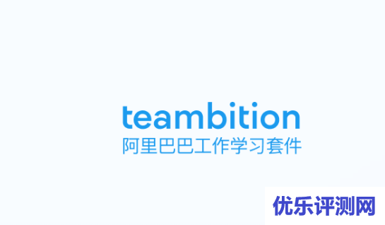 宝塔面板安装TeambitionShare –  支持网盘(需申请)和项目文件