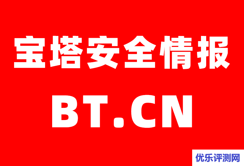 宝塔面板安全设置 – 你不得不看的建站安全指南