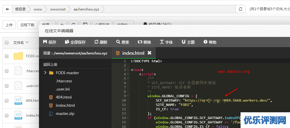 Cloudflare Workers部署FODI – 一款 OneDrive 列表程序