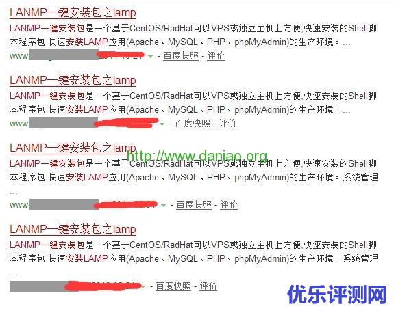 预防WDCP面板安全问题及彻底检查和解决安全漏洞方法