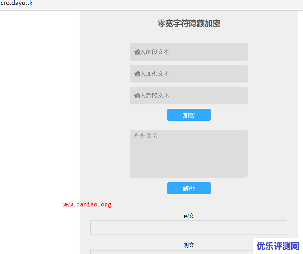 invs.ru的5元 VPS – 安装宝塔面板以及搭建网站的极限体验