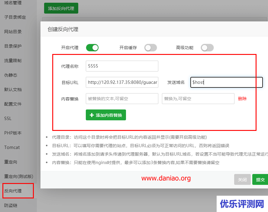 宝塔面板安装可浏览器访问的Linux远程桌面,支持RDP – 可以和宝塔共存