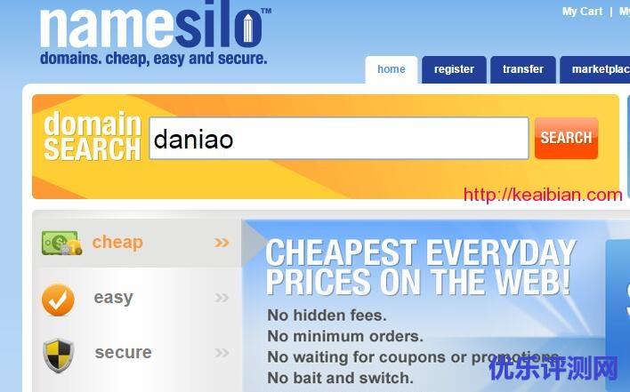 NameSilo新注册域名教程 – 付款方便