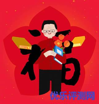 支付宝集福卡活动-高概率出敬业福卡/花花福卡/粘粘福卡 AR高清图