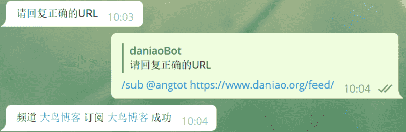 宝塔面板docker搭建Telegram RSS Bot机器人 – 支持应用内阅读预览